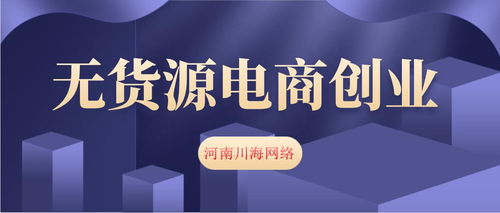 拼多多無(wú)貨源店群 加價(jià)商品為何依舊熱銷(xiāo)？