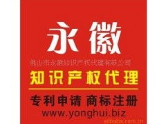 佛山順德企業(yè)一站式代理服務(wù) 公司注冊(cè)、記賬與年檢代辦