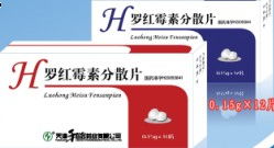 消炎藥招商代理 專(zhuān)注婦科兒童小兒消炎藥市場(chǎng)前景與代理優(yōu)勢(shì)